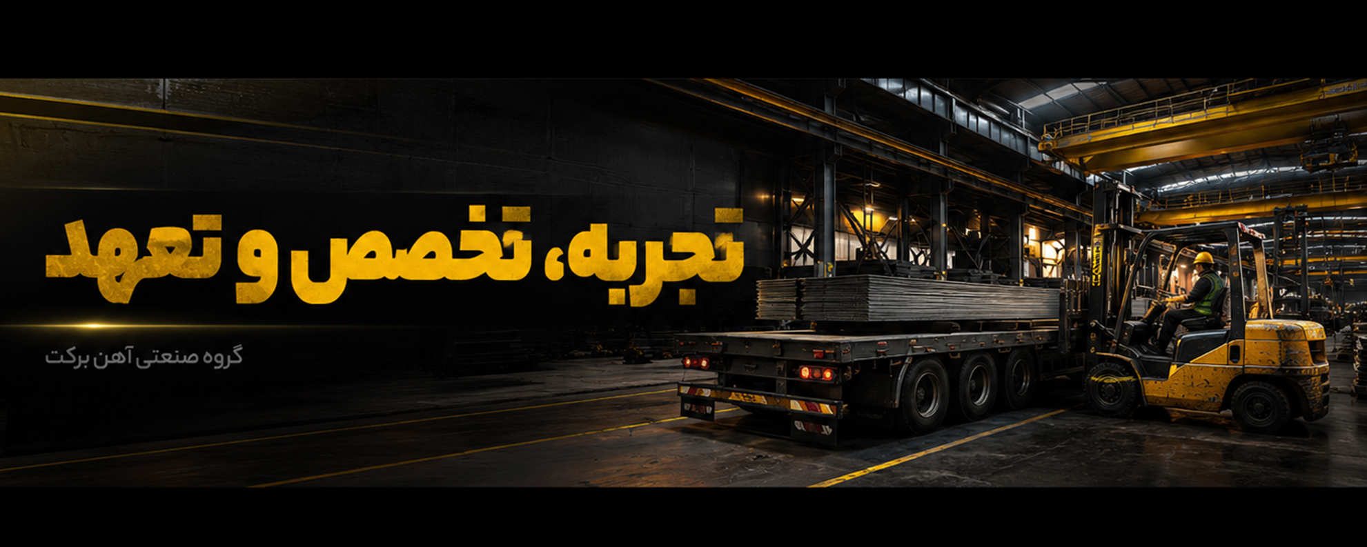 شعار برند